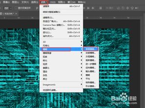 用ps制作高科技电路